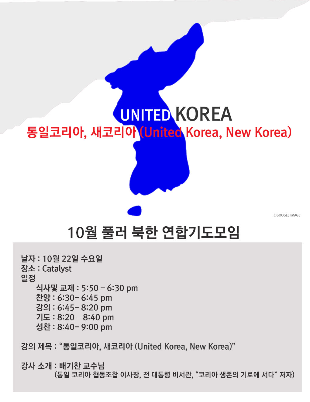 NORTH KOREA.jpg