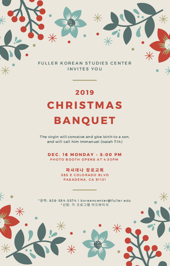 2019 christmas banquet.png