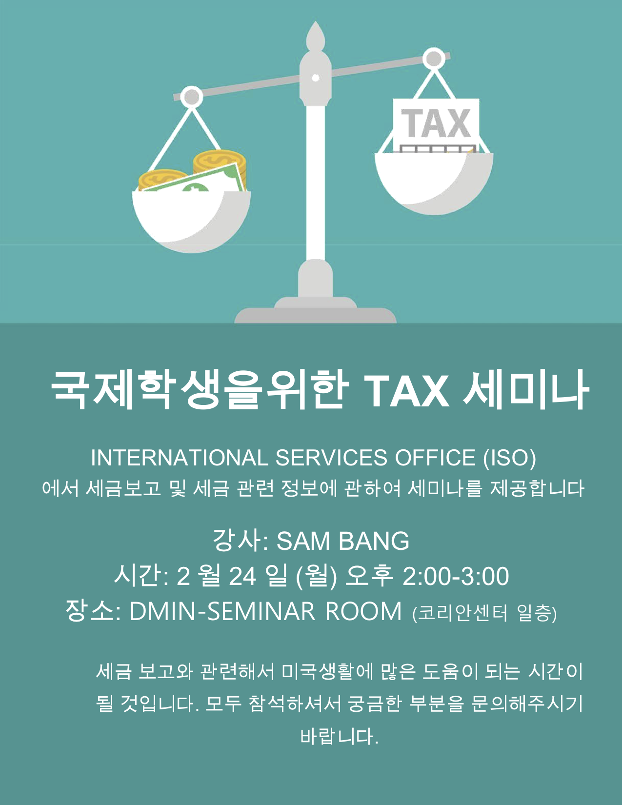 Korean_Tax Seminar.png